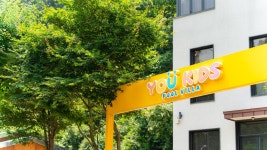 유키즈 풀빌라 펜션
