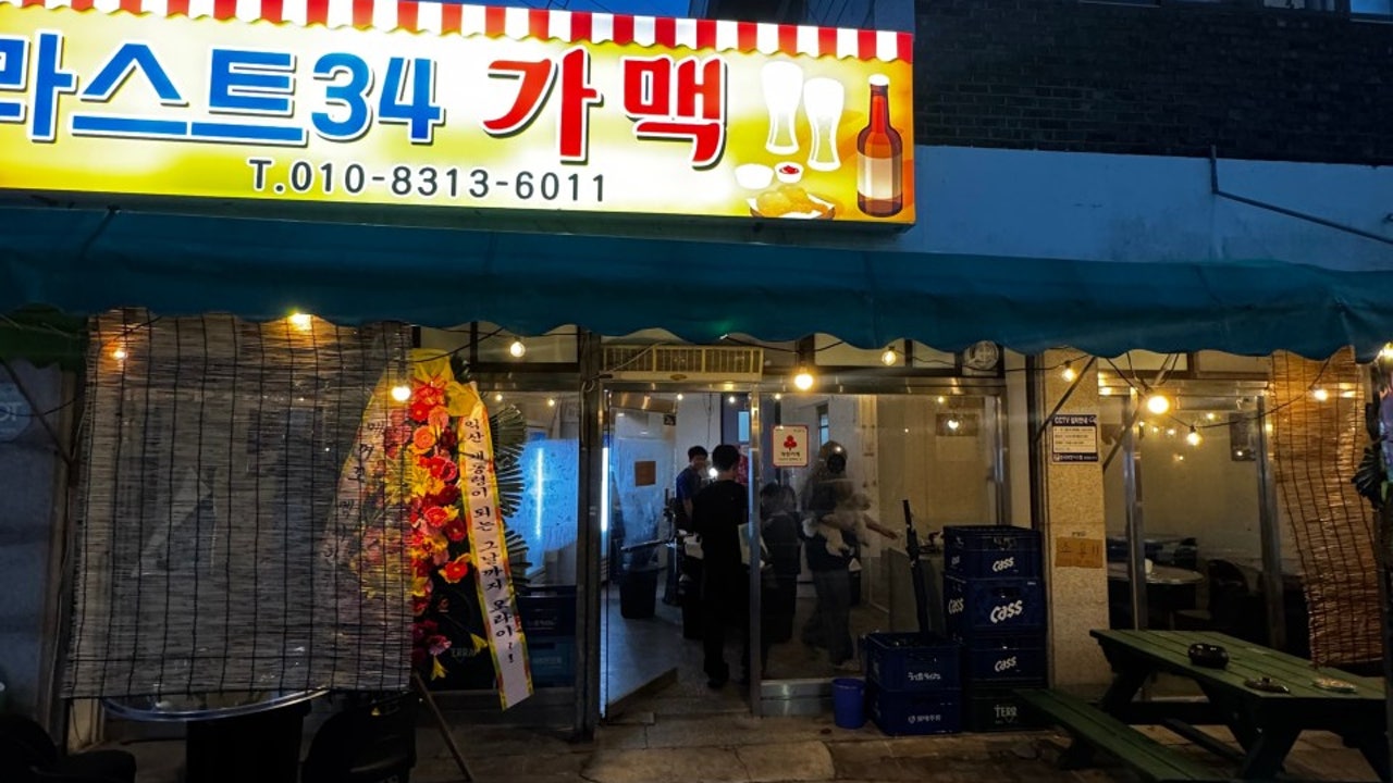 라스트34가맥