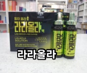 하늘약국
