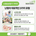 바른보청기 히어링케어 강동센터
