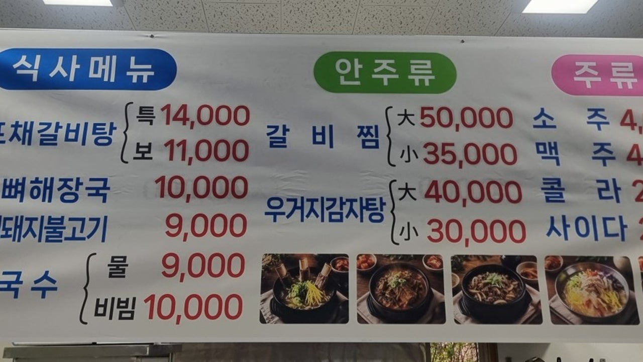 초원