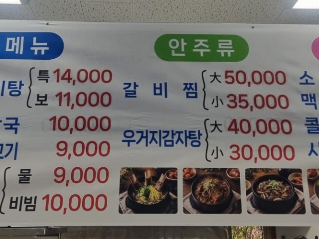 초원