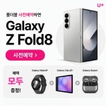 LG유플러스 서원동 신림중앙점