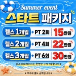부티짐