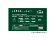 풀잎채 경주보문점