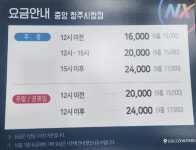 골프존파크 중앙청주시청점