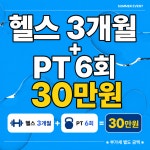 부티짐