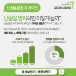 바른보청기 히어링케어 강동센터