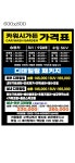 카워시가든