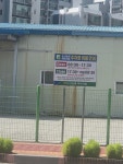 논산농협 북부지점 주차장