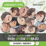 바른보청기 히어링케어 강동센터