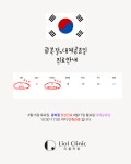 리올의원