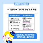 삼성영어셀레나 상신초캠퍼스