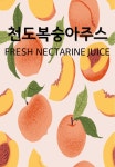 커피그랩
