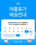 위드렌즈 고고안경