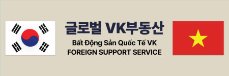 글로벌브이케이공인중개사사무소