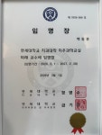 연세백치과의원