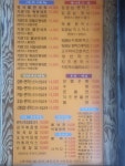 임금님돈까스