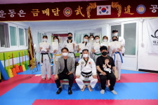 비범태권도장