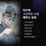 사과나무치과의원 강남