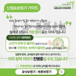 바른보청기 히어링케어 강동센터