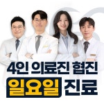 서울정성치과의원