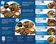 한다솥 기장점