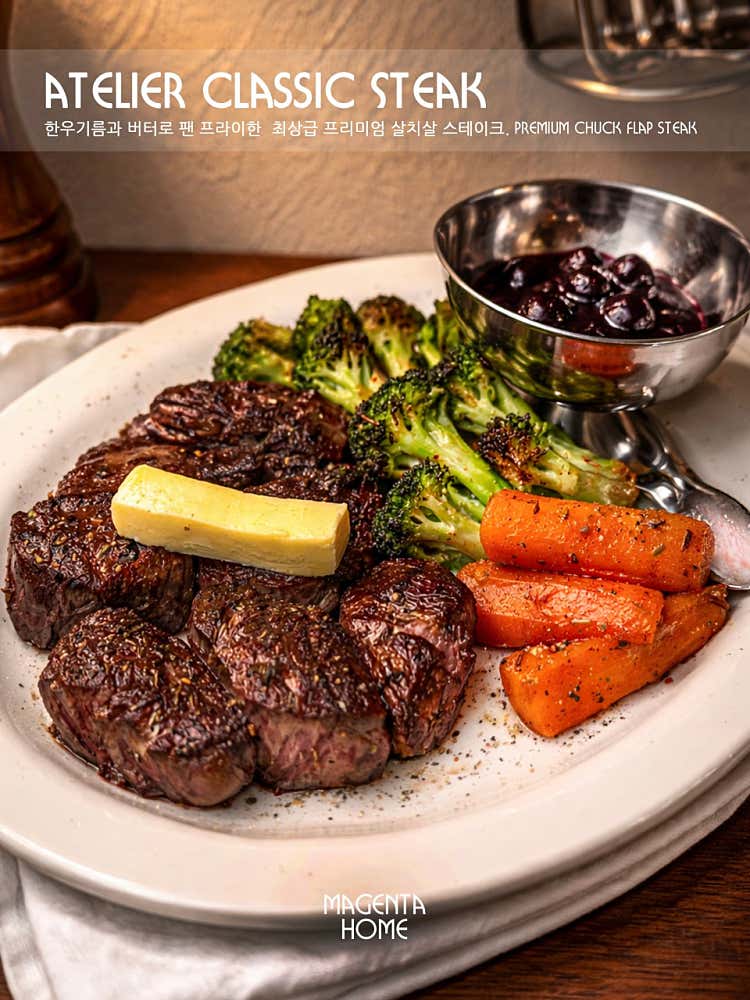 AtelierClassic Steak