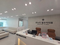 신사온누리필모어의원