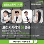 바른보청기 히어링케어 강동센터