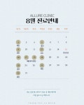 얼루어성형외과의원