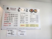 콩시루 거제신현점
