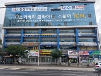 테라커피 인천마전역점
