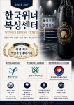 한국위너복싱 하남미사점