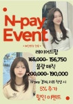 다올 도안호수공원점