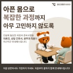 검단강함한방병원