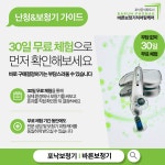 바른보청기 히어링케어 강동센터