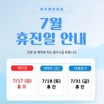 목포명인치과의원