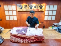 늘푸른목장 천안점