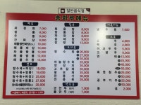 송화루