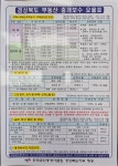굿데이공인중개사사무소