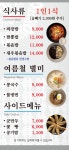 청궁루