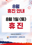 바른이비인후과소아청소년과의원