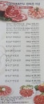 우렁찬한우명품