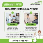 바른보청기 히어링케어 강동센터
