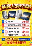 KT 퍼펙트 첨단신용점