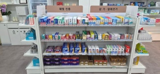 2층중앙약국