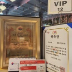 에이치제이라인