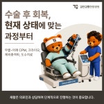 검단강함한방병원