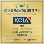 브로남성헤어전문